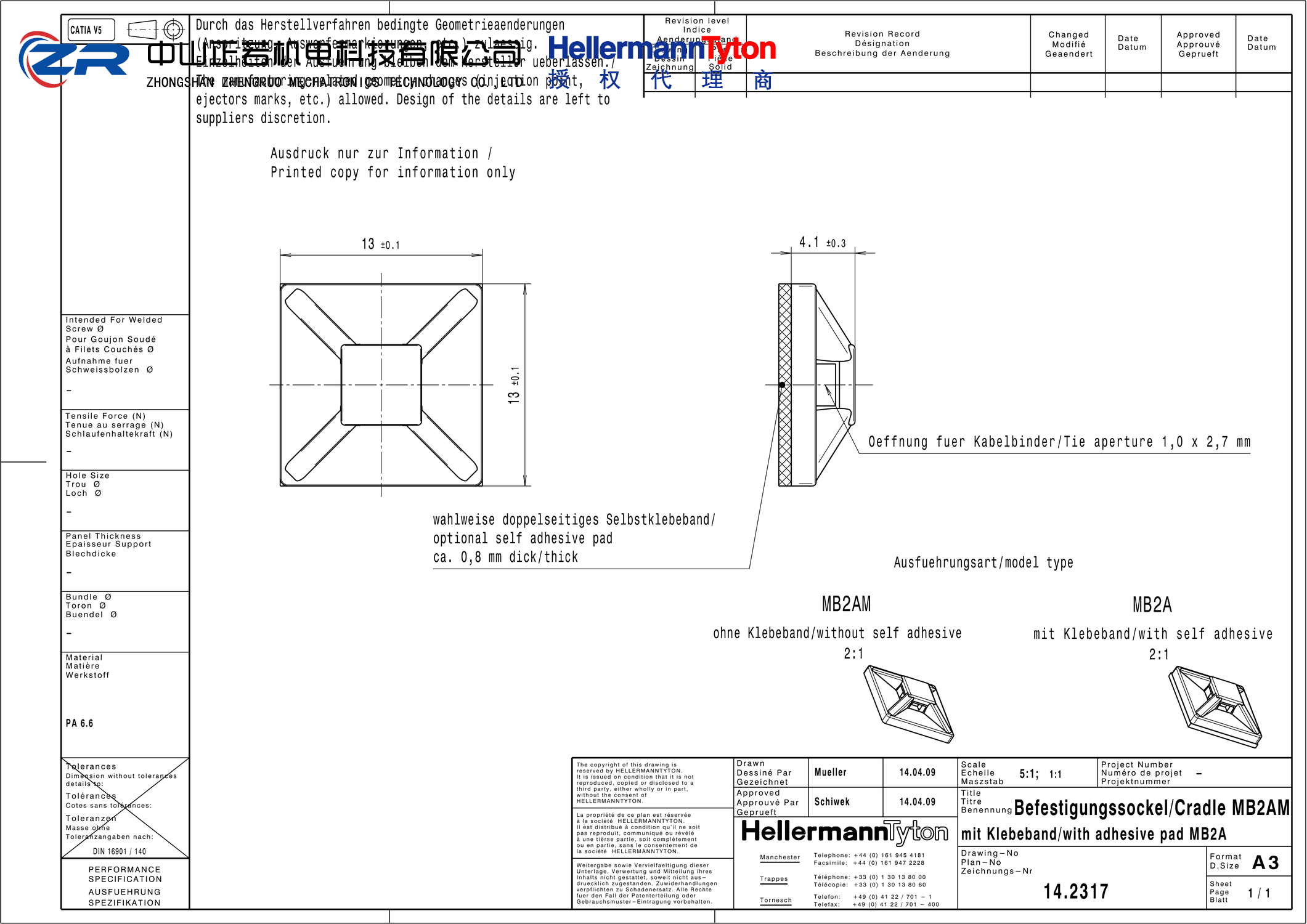 151-00520 MB2A-PA66-NA 产品图纸 Hellermanntyton 授权代理-正若机电